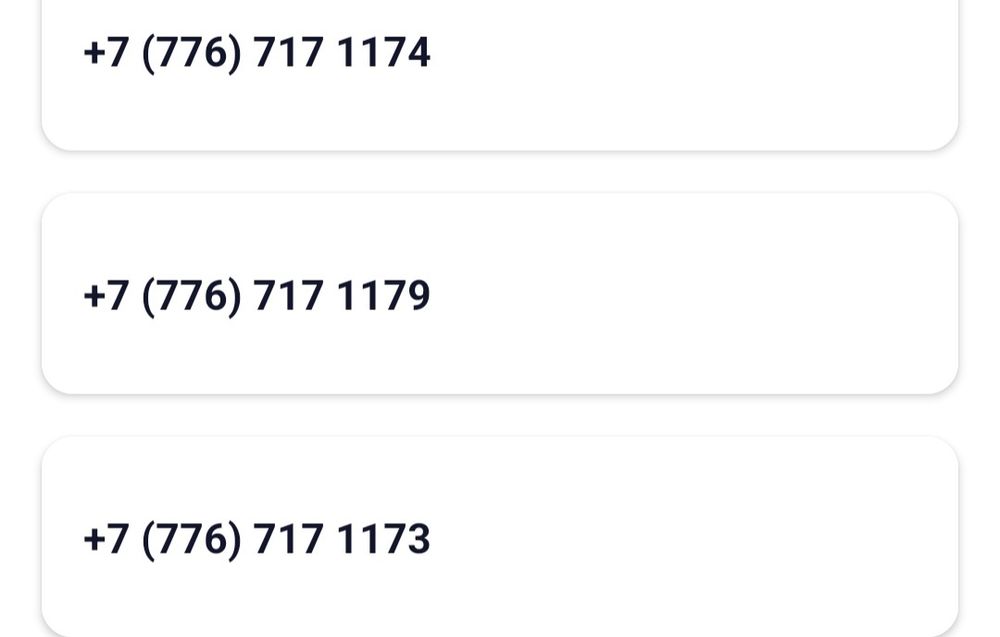 Продам красивые номера