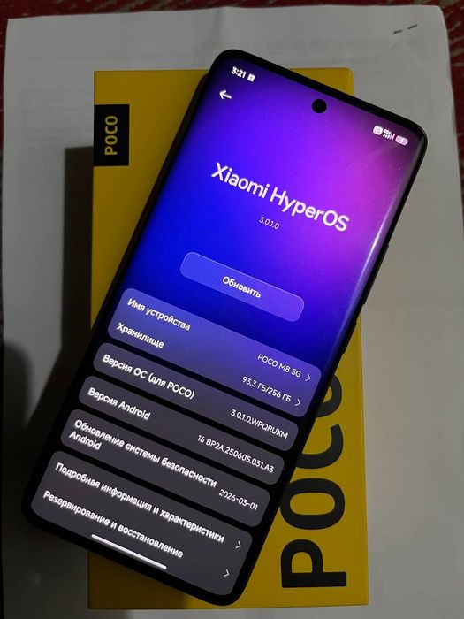 Телефон, Poco M8 5g