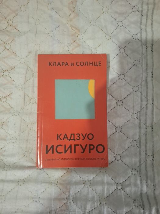 Продаю книгу срочно