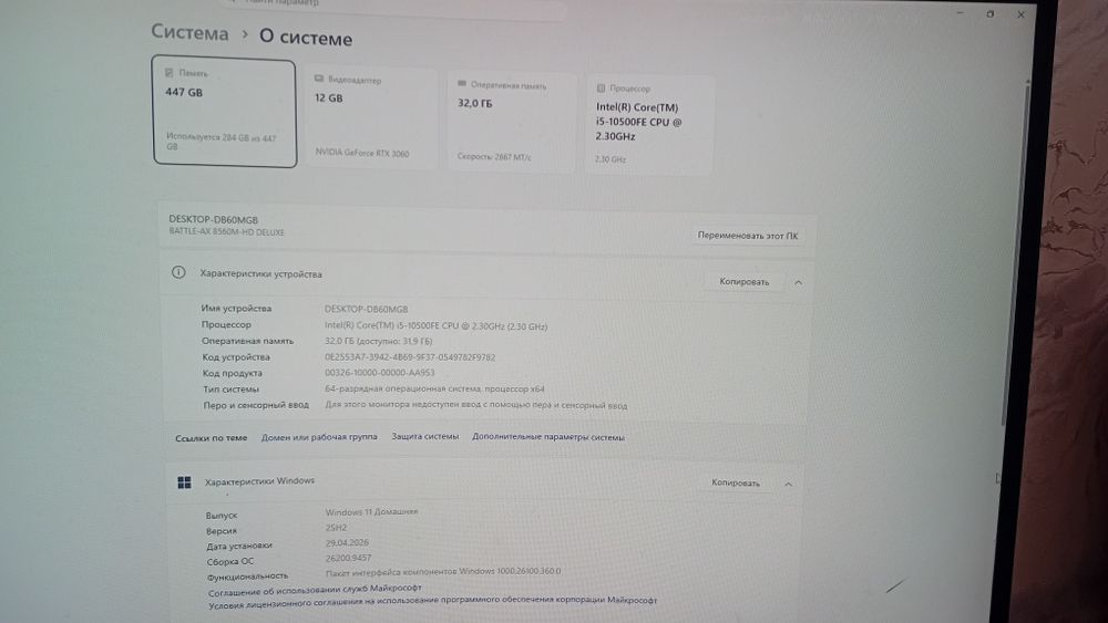 Продам компьютер игровой