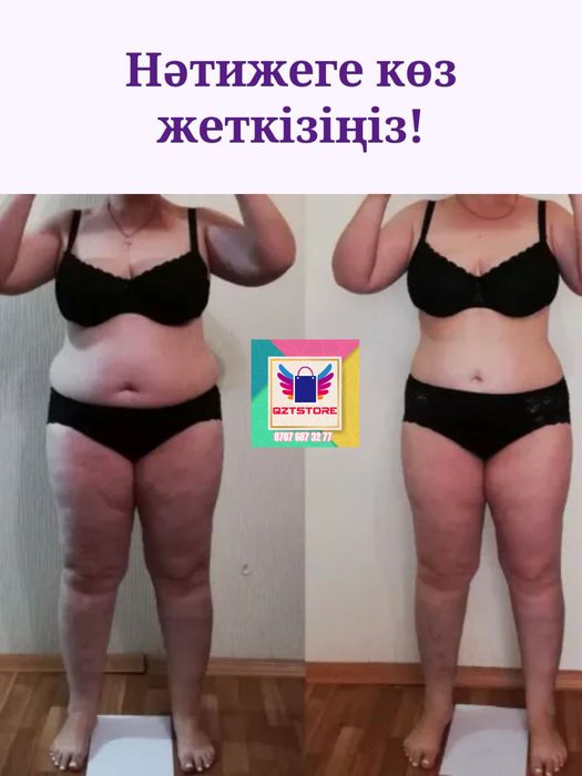 Samyun wan ultra арықтауға
