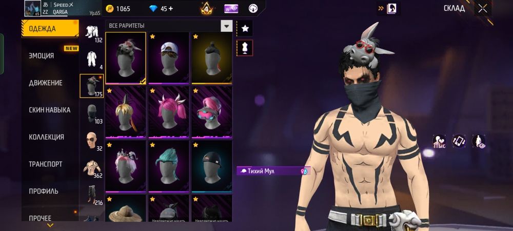 Продам фф акк 700 тг олд