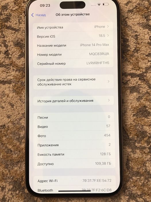 Срочно продаю Айфон 14 про макс