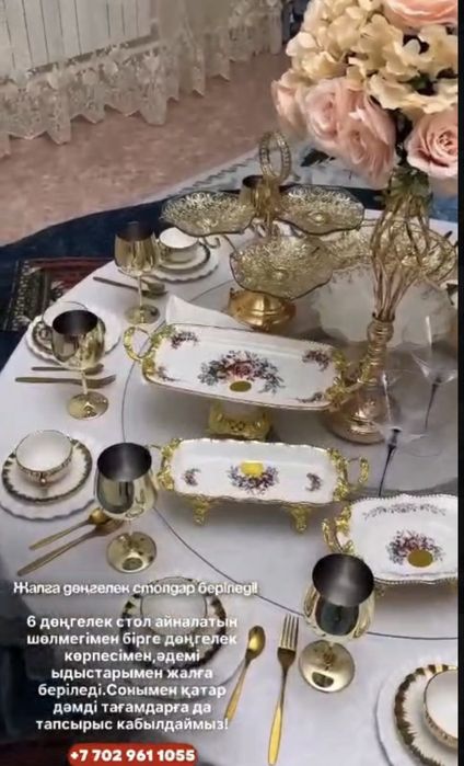 Сатылады Актау!!!