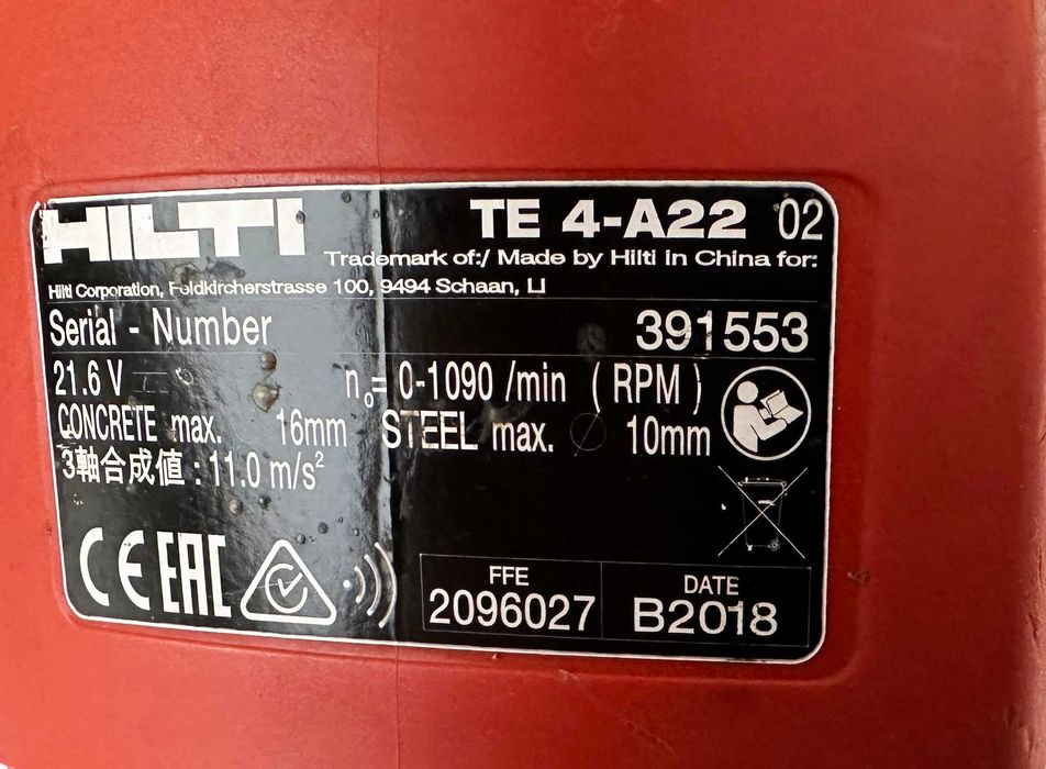 Hilti TE 4-A22 - Перфоратор на батерия 22V