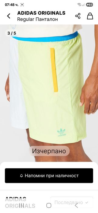 Къси панталони Adidas Originals