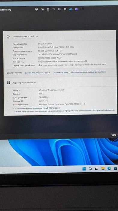 Lenovo ThinkPad T14 Gen5