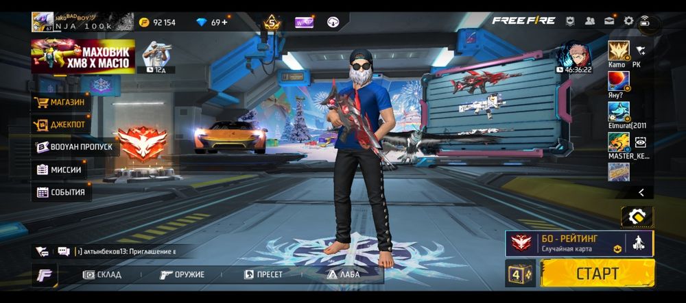 Аккаунт продам цена 1500