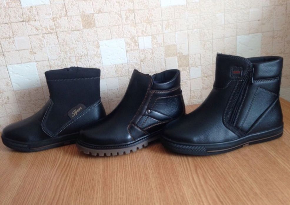 Ботинки демисезонные детские