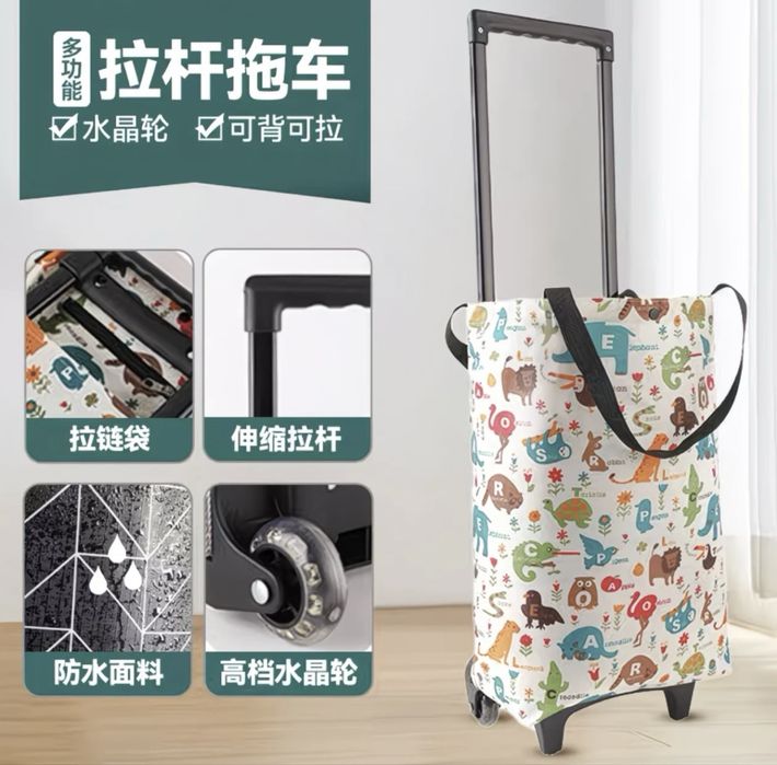 Сумка с колесиками