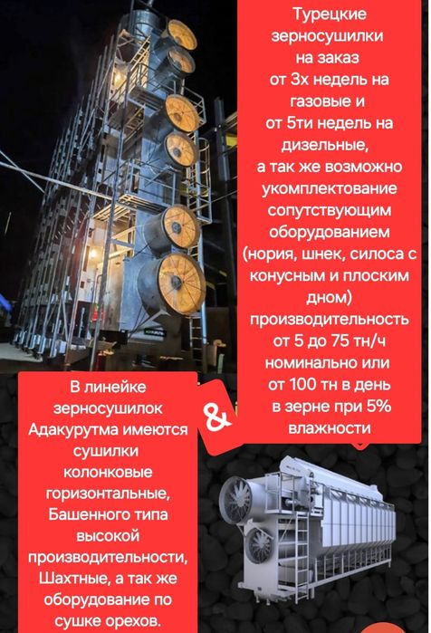 Сельхоз техника, разная