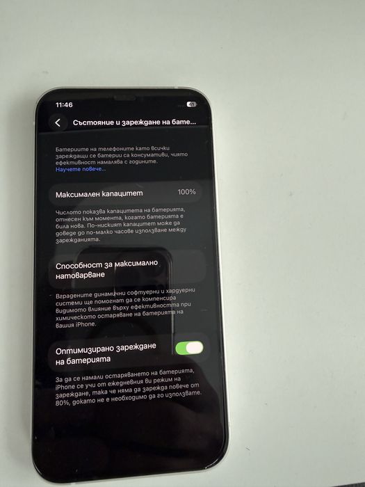 iPhone 12, 64 GB, White