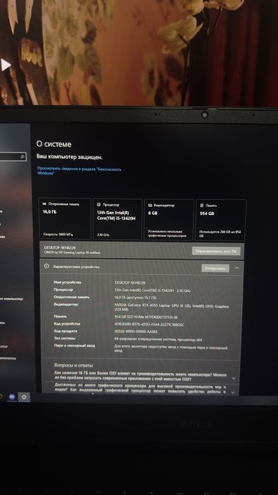 hp omen 16 Игровой ноутбук