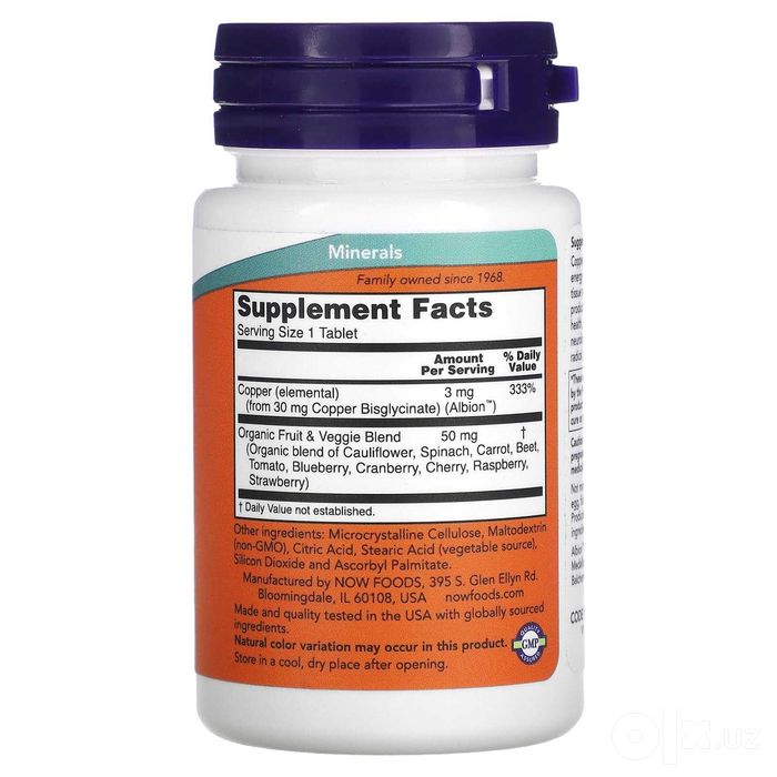 NOW Foods, Медь глицинат, 3 мг, 120 таблеток
