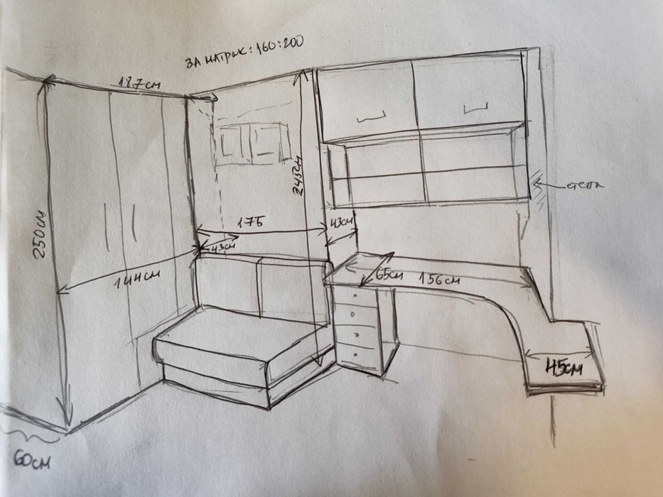 Падащо легло, гардероб, бюро и диван – перфектно за малки стаи