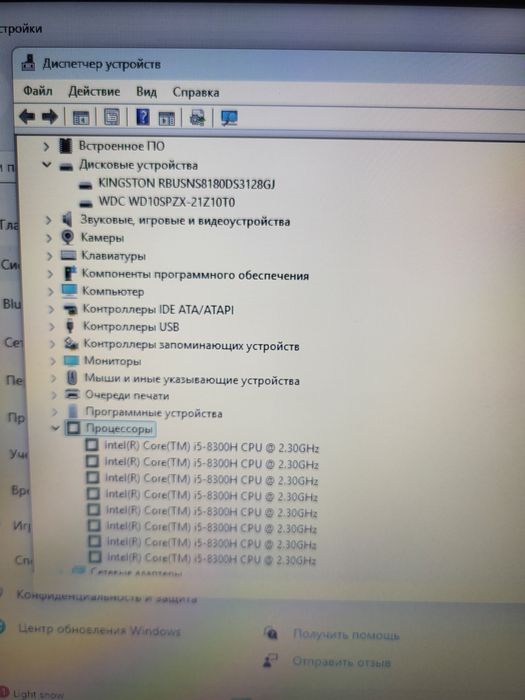 Игровой ноутбук PREDATOR торг.