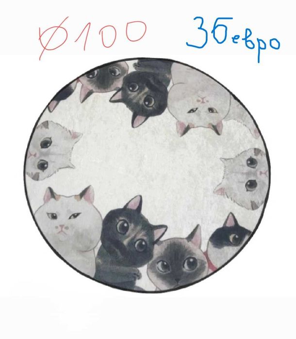 Килими разпродажба нови до 50 евро