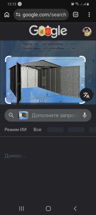 Продается Железный гараж в городе  Бухара