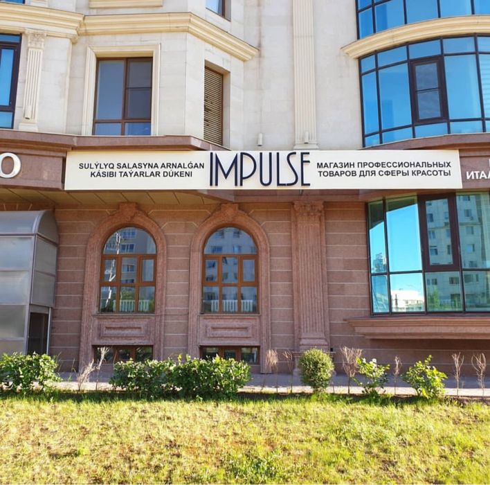 ВЫВЕСКИ,наружная реклама,световые буквы,лайтбокс,баннер,световой короб ...