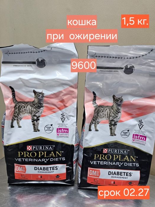 Корм Pro Plan Vet Diets