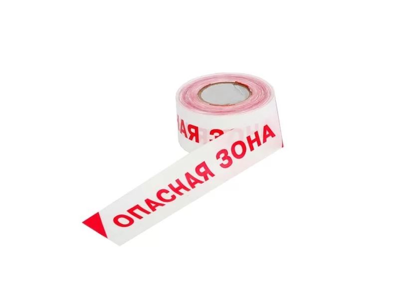 Лента сигнальная оградительная ЛО-250 "Опасная зона!"