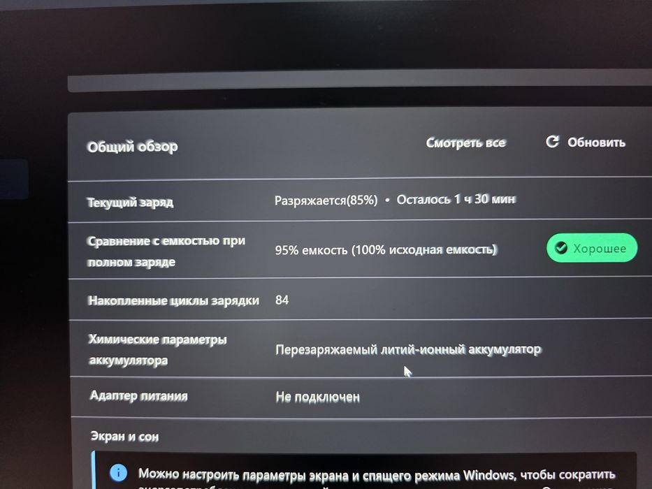 Lenovo legion 5 pro