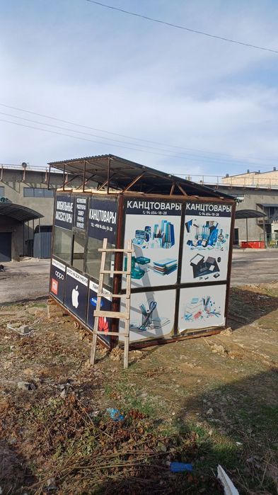 Бутка сотилади холати яхши