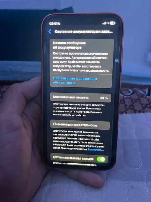 iPhone 17 Pro 128