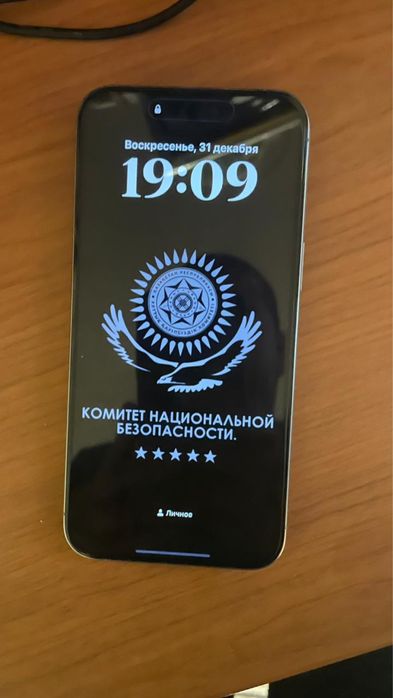 Iphone 15’pro max