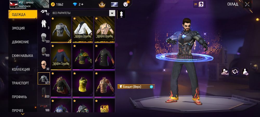 Ак сатылады срочно