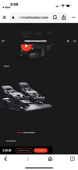 Геймърси комплект аксесоари