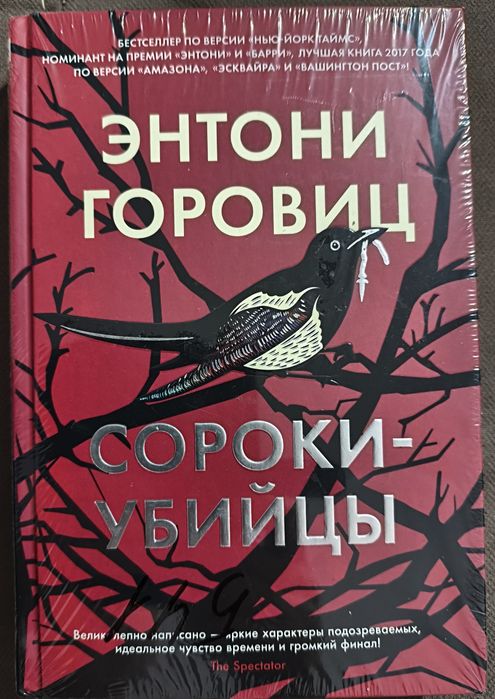 Книги художественные