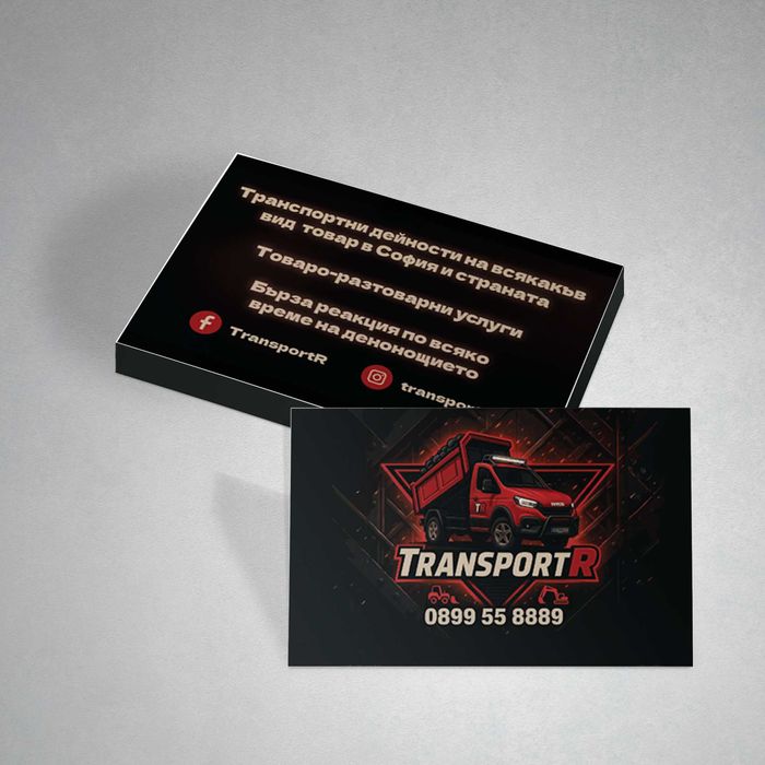 Дизайн на лого, визитки, флери