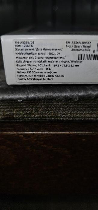 Продам смартфон SAMSUNG
