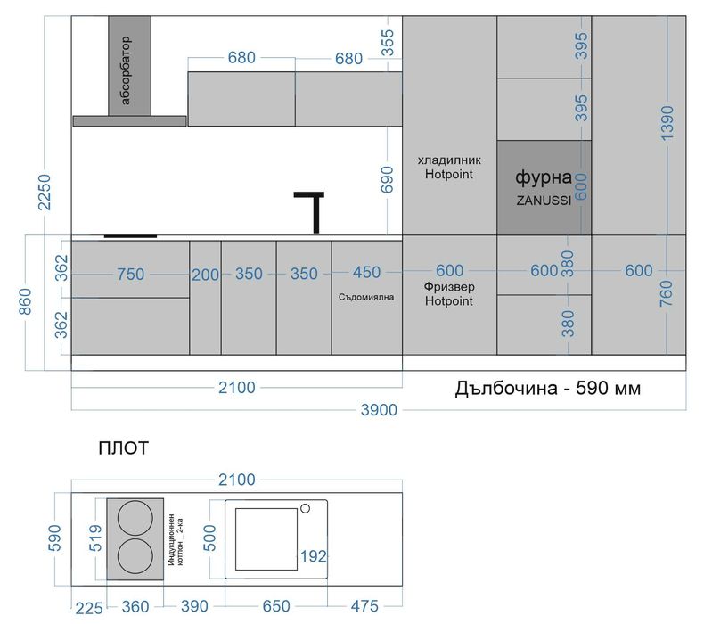Кухненско обзавеждане с вградени уреди