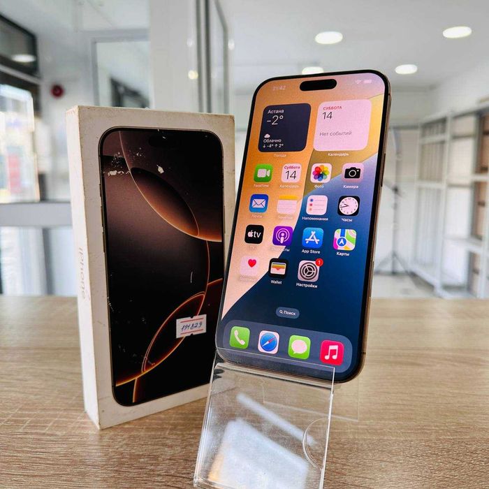 C32/Сотовый телефон Apple iPhone 16 Pro Max 256GB/sk154829