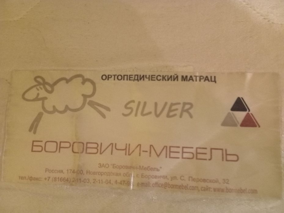 Продам кровать подростковую