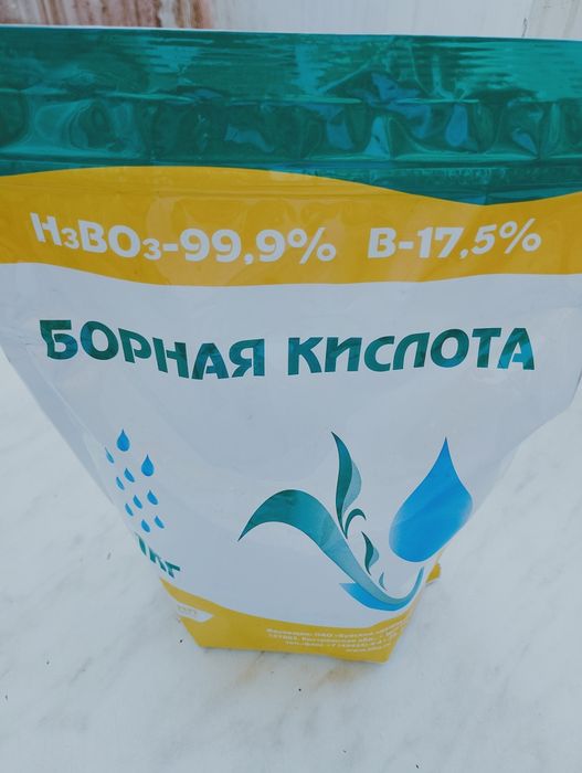 Продам Борную кислота 1 кг