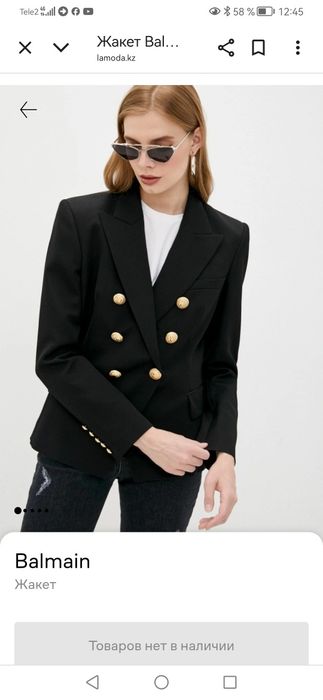 Balmain жакет женский