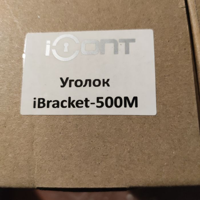 Продам электромагнитный замок