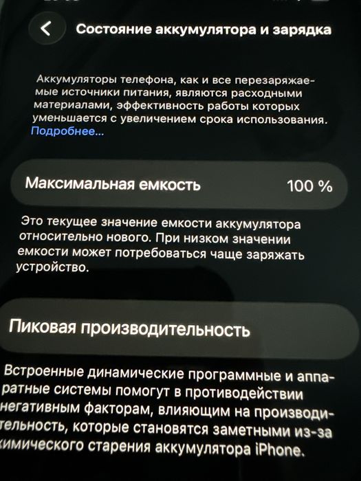 iPhone 12 Pro 128 GB