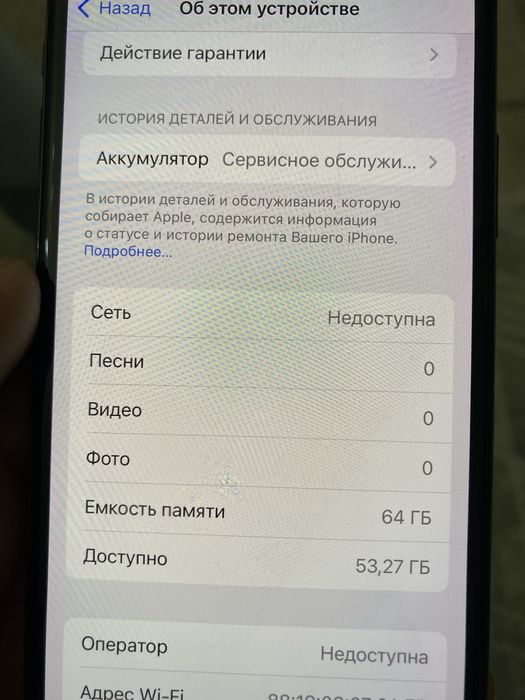 Iohone X 64гб черный