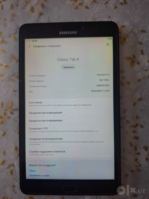Планшет Samsung TAB A 8 Диагональ SM-T385L