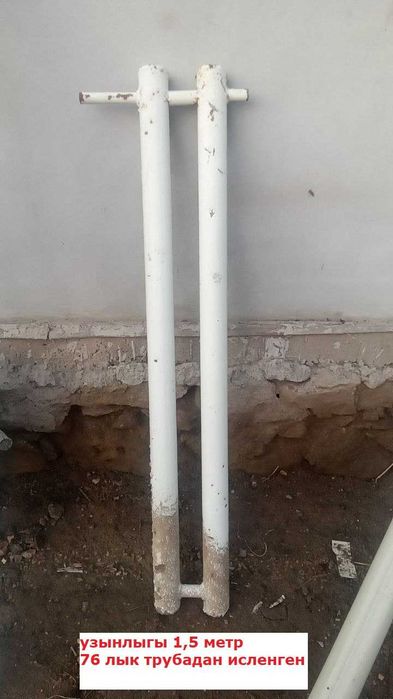 продаётся батарея, батарея сатылдаы