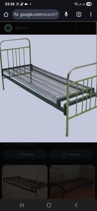 Железная кровать