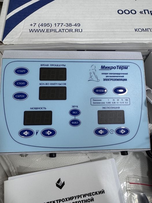 Аппарат для электроэпиляции