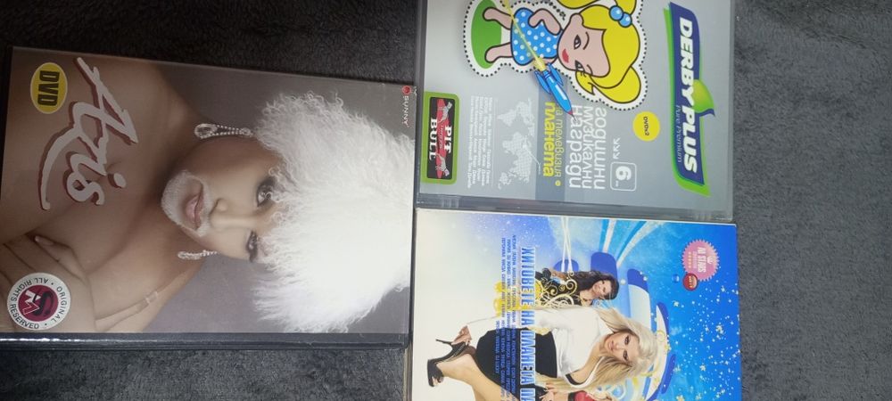 Новогодишна промоция ретро компактдискове попфолк на промоция 12 лв