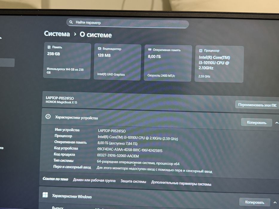 Продается в хорошем состоянии ноутбук