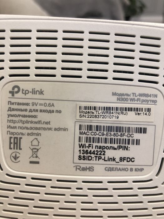 Модемы 2 штуки бу