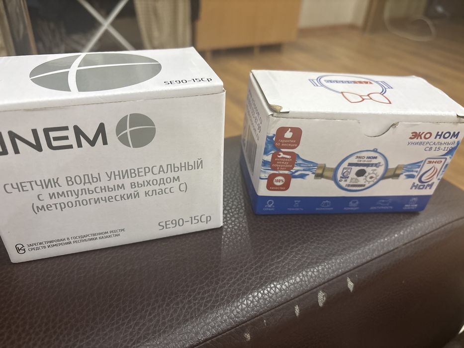 Продаю счетчики воды новые
